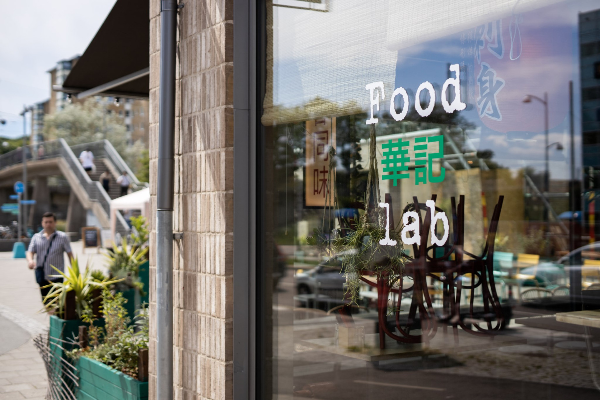  Borstbindaregatan 7-18